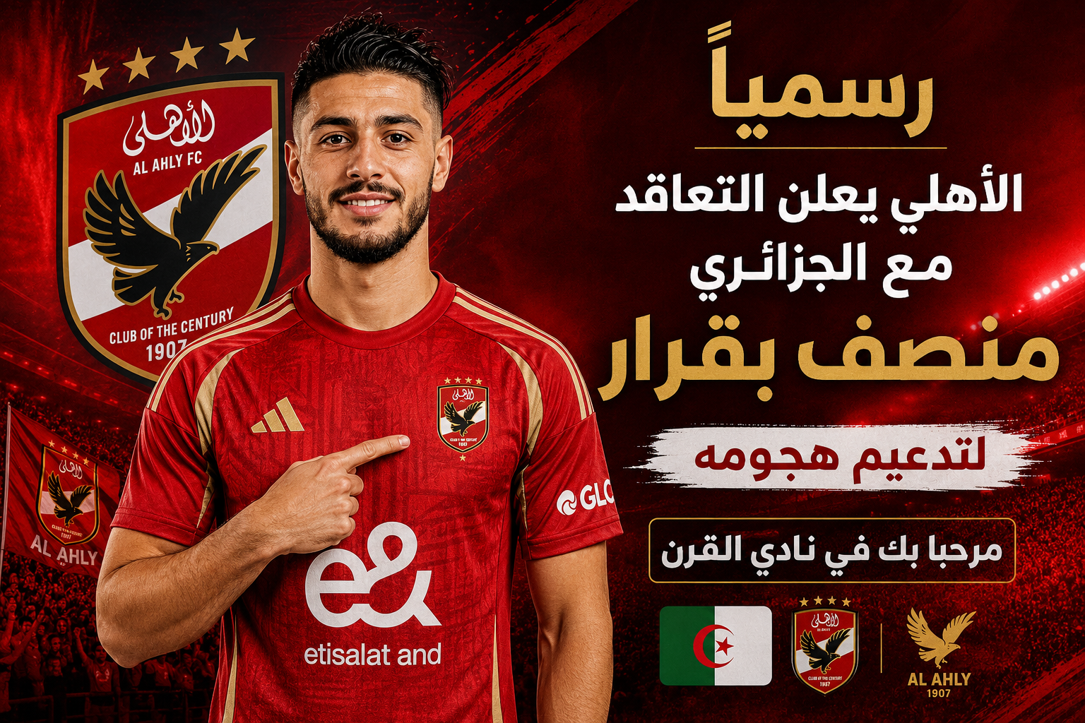 مقال بدون عنوان 77
